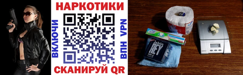 Продажа наркотиков Приозерск Кокаин  Канабис  Меф  А ПВП  ГАШИШ 