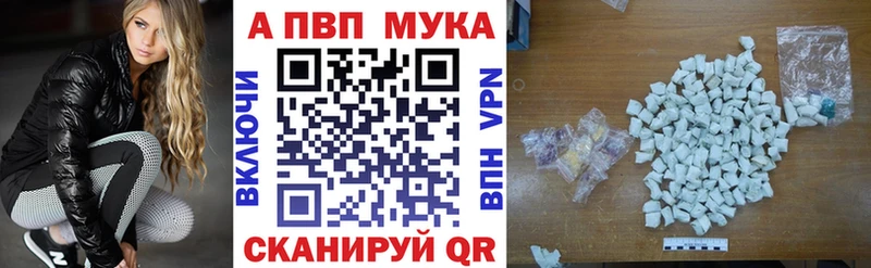 Alpha-PVP Соль  даркнет сайт  Приозерск 