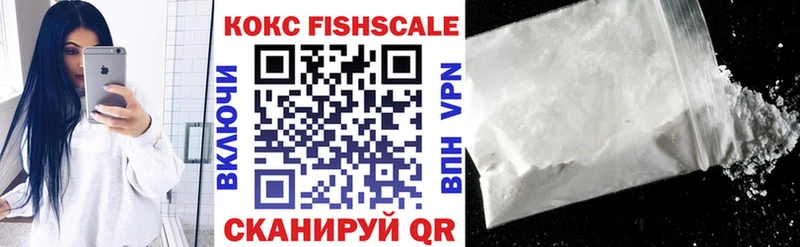 COCAIN VHQ  Приозерск 