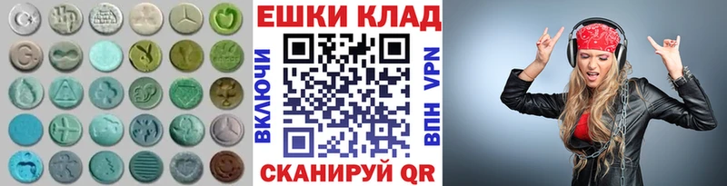 купить наркоту  Приозерск  Экстази Punisher 