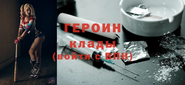 COCAINE Навашино