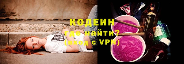 стаф Нефтекумск
