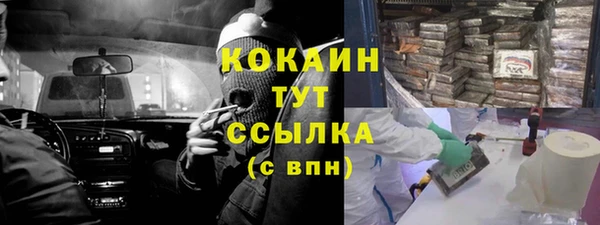 метамфетамин Россошь