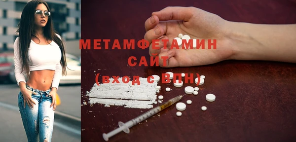 кокаин Нефтегорск