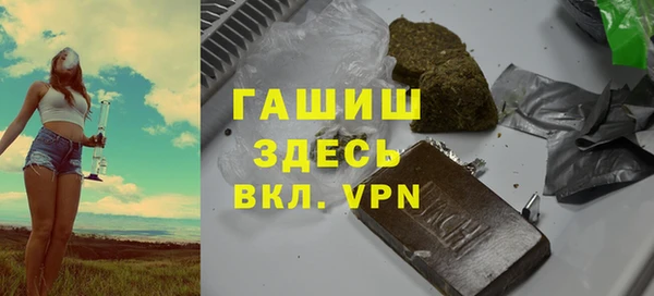 мескалин Елизово