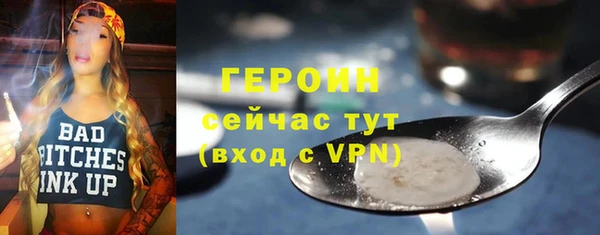 мет Нея