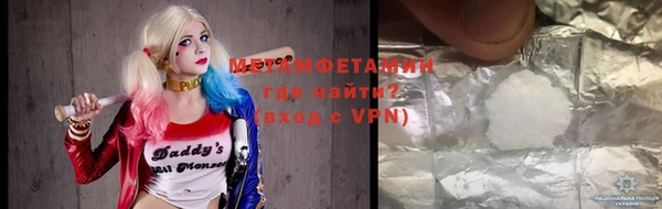 мет Нея