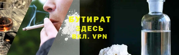 марки lsd Михайловск