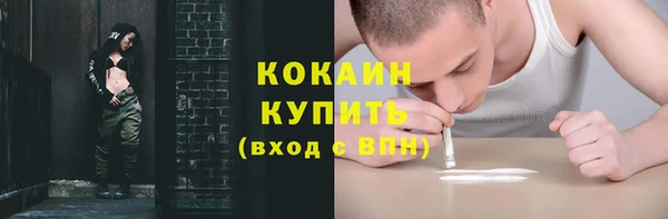 стаф Нефтекумск