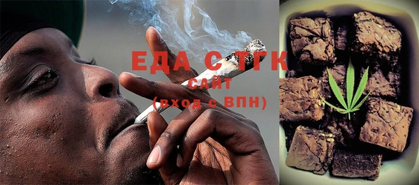 мескалин Елизово