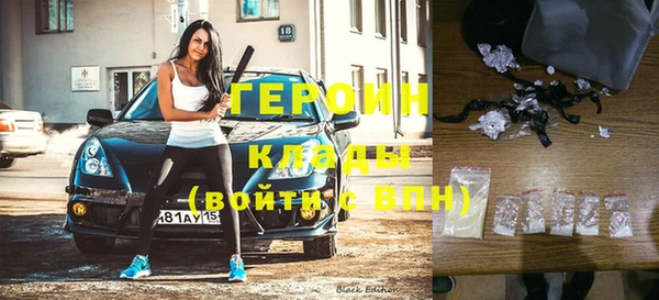 мескалин Елизово