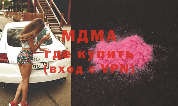 стаф Нефтекумск