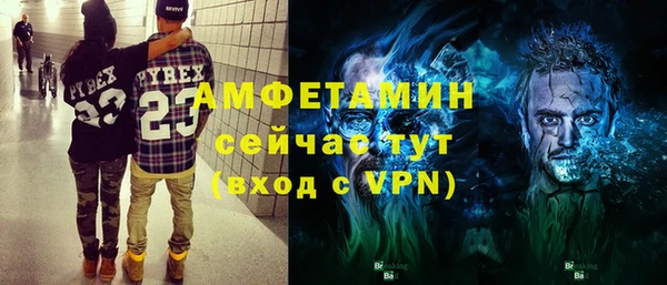 мескалин Елизово