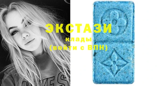 мескалин Елизово