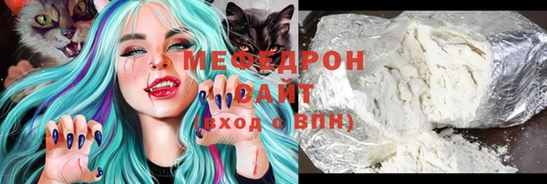 мескалин Елизово