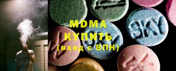 кокаин Нефтегорск