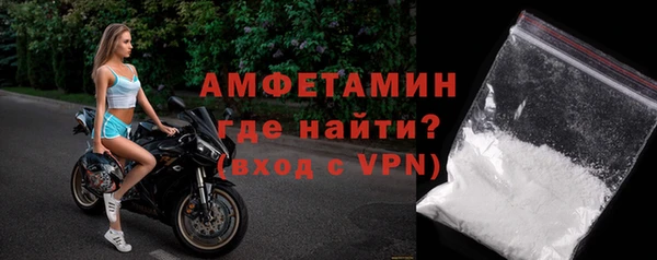 Альфа ПВП Новокубанск