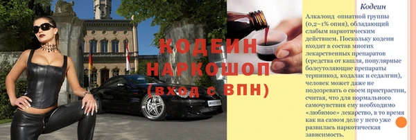 кокаин Нефтегорск