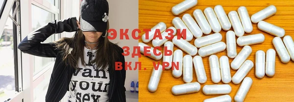 кокаин VHQ Рославль