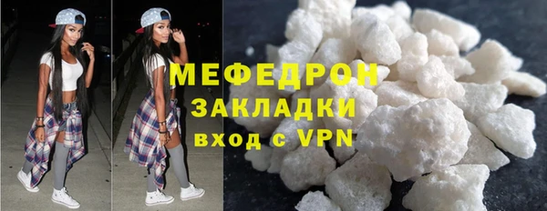 крисы Елабуга