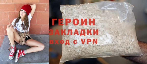 стаф Нефтекумск