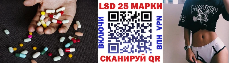 LSD-25 экстази кислота  где можно купить наркотик  Приозерск 