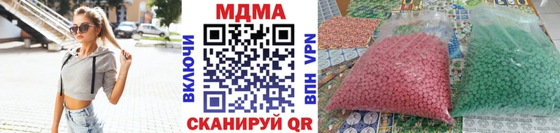 МДМА молли  Приозерск 