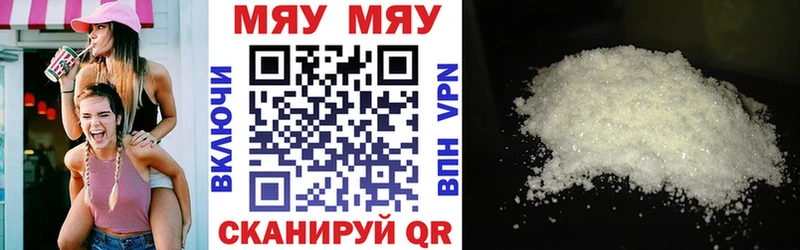 omg вход где купить Приозерск Мефедрон 4 MMC