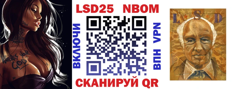 Наркотические марки 1,5мг  Приозерск 