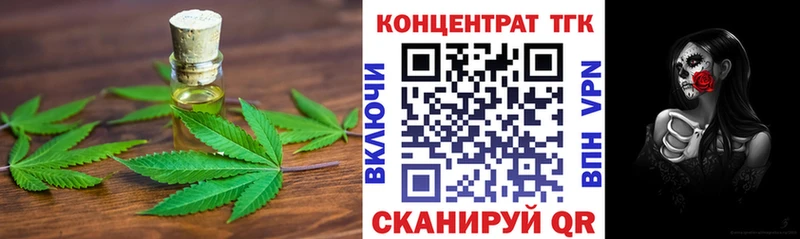 Дистиллят ТГК гашишное масло где продают Приозерск